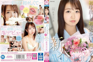 [Reducing Mosaic]FOCS-170 Newcomer Debut. 20 Year Old Innocent Beautiful Girl Has Sex Less Than 10 Times. First Creampie X First Bukkake X First Cum Swallowing While Being Extremely Nervous. Honoka Nina