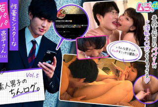 GRMO-210 业余男性的鸡巴日志。第5卷 年轻的爸爸Ryohei-san（22）是一个性怪物