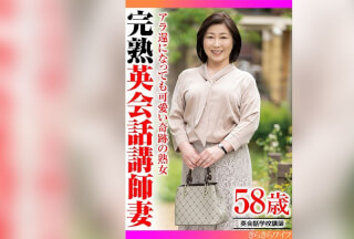 TYVM-322 A Miraculous Mature Woman Who Is Cute Even In Her Late Twenties, A Ripe English Teacher Wife