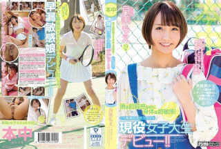 [Reducing Mosaic]HND-514 Head Is Super Insensitive Though Body Is Super Insensitive!A Very Ordinary Natural Cute Female Active Female College Student Debut! ! Moon Moe
