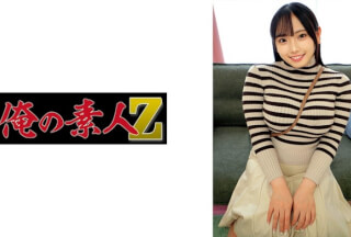 230ORECO-945 Sakura