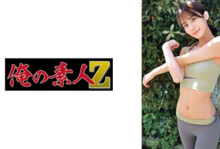 230ORECO-950 里奈