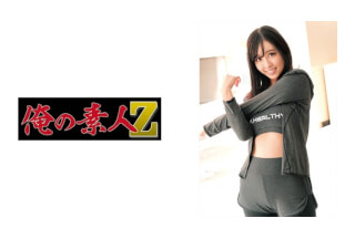 230ORECO-952 すい