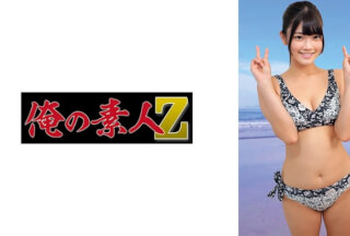 230ORECO-958 Hinano