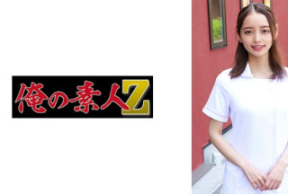 230ORECO-966 Kanna-San