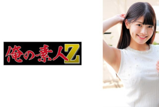 230ORECO-972 Hinano（暂定）