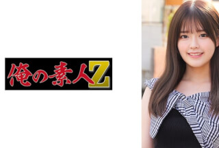 230ORECO-974 Konomi (Temporary)