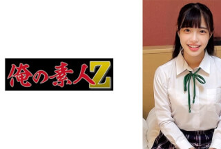 230ORECO-975 はるひちゃん