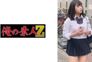 230OREMO-294 ピンクパンツちゃん