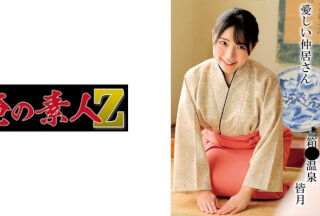 230OREMO-297 皆月