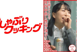 404DHT-1133 Daily Stress Leads To Internal Ejaculation Sex At Work! Erika-San 43 Years Old