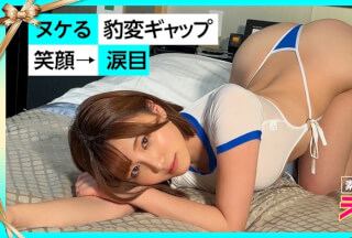 420ERK-066 Ten-Chan (25) Amateur Hoi-Hoi, Ero-Kyun, Amateur, Beautiful Girl, Big Tits, Waistline, G-Cup, Cosplay, POV