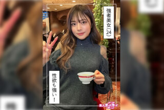 [モザイク破壊]420HOI-325 みりな(24)素人ホイホイZ・素人・ドキュメンタリー・ハメ撮り・お姉さん・ギャル・高身長・巨乳・美尻・くびれ・顔射