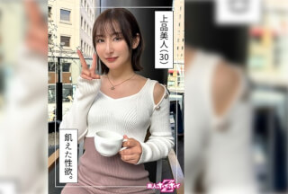 420HOI-326 Yuudachi (30) Amateur Hoi Hoi Z, Amateur, Documentary, POV, Older Woman, Neat, Beautiful Breasts, Waist, Masturbation, Electric Massager, Urination, Facial