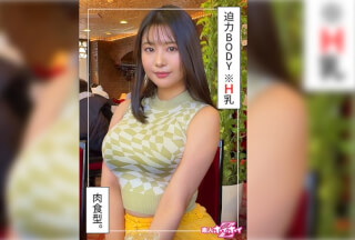 [Reducing Mosaic]420HOI-329 Shina (23) Amateur Hoi Hoi Z, Amateur, Documentary, POV, Older Woman, Tall, Big Tits, Squirting, Facial