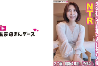 490FAN-269 A Neat And Clean Married Woman Comes To Be Cuckolded