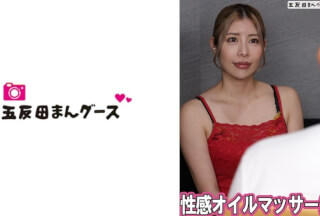 490FAN-273 性感オイルマッサージにハマった美人妻
