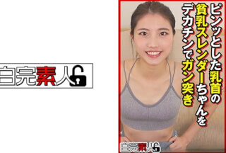 494SIKA-449 A Big Dick Pounding A Small-Breasted Slender Girl With Perky Nipples