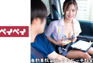 748SPAY-515 夏芽
