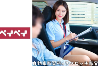 748SPAY-517 木野