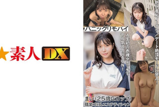 766ESDX-081 MAI (25)