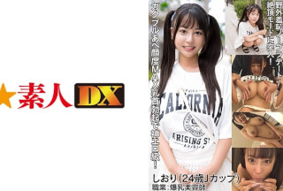 766ESDX-084 SHIORI (24)