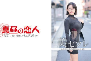 813MAKO-0015 Hotaru