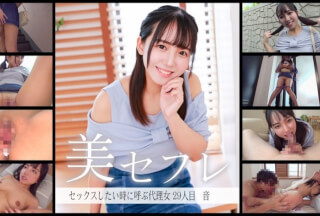 813MAKO-0029 Oto
