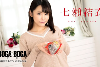 Caribbeancom カリビアンコム 020825-001 BOGA x BOGA ～七瀬結衣が僕のプレイを褒め称えてくれる～