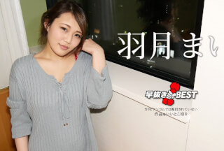 Caribbeancom 021925-001 Quick Shooting: The Best Of Mai Hazuki2