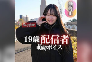 FC2PPV 4620995 3日間！80%OFF【初撮り】【顔出し】お宝発見。綾◯はるか似の透明感に悩殺アニメ声!!温室育ちの19歳現◯ライブ配信者。もえもえボイスにノックアウト2射精
