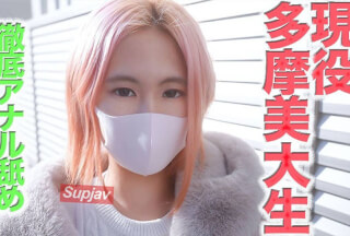 FC2PPV 4627512 A Beautiful C***d Of Art – A Pure White, Transparent 20-Year-Old Art School Student With Short Pink Hair, Brutal Deep Throat, Slapping, Anal Licking, Handcuffs, Vomit, Necking, NTR, Cuckolding, 479th Person [cen]