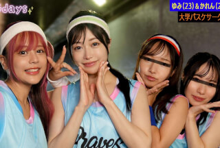 STCV-557 [Leaked Footage] Four College Basketball Club Girls Have A Massive Orgy With Guys They Met At A Basketball Town Party [Yumi, Karen, Hina, Natsuki] ~Yumi & Karen Edition~