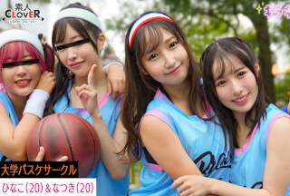 [Reducing Mosaic]STCV-558 [Leaked Video] A Group Of Four Girls From A University Basketball Club Have An Orgy With The Guys They Met At A Basketball Matchmaking Event [Yumi, Karen, Hina, Natsuki] ~Hina & Natsuki Edition~