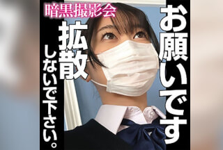 [モザイク破壊]ANKS-002 NAZU