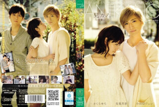 [无码破解]AVOP-104 加纳兄弟。禁忌之恋 櫻由羅