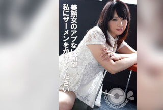 COM-440 美熟女的危险欲望请给我喷精液