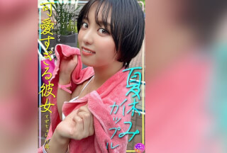 [4K]INSTV-620 暑假情侣：我的可爱女友 21 岁 Suzu-chan 在这段疯狂的 POV 视频中被灌输并沉迷于海滩过夜