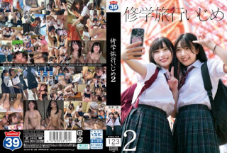 [4K]STSK-158 School Trip Bullying 2