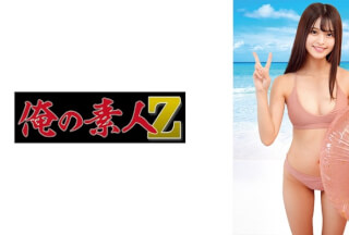 230ORECO-985 Koko