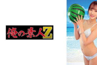 230ORECO-986 桃色