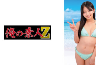 230ORECO-987 Karin