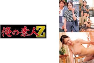 230ORECO-996 Sayu & Goro