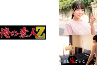 230ORECZ-006 Konatsu-chan