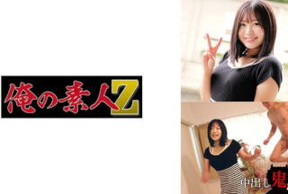 230ORECZ-008 Arisa-chan