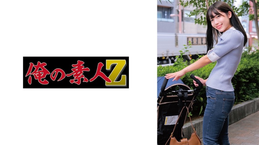 230ORECZ-013 A桑（暂定）