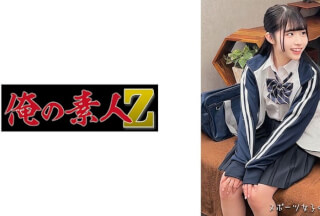230OREMO-312 M Track And Field Athlete