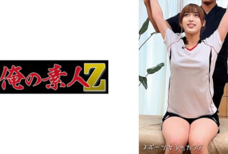 230OREMO-314 Volleyball Player T