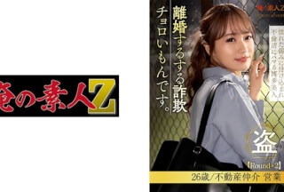 230ORESD-005 Ayase Mirai