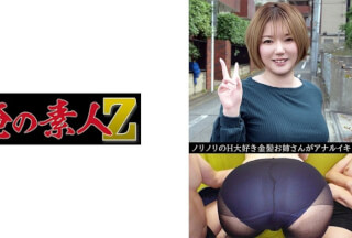 230OREV-114 アイカ(25)